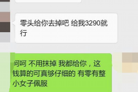 锡林郭勒专业要账公司如何查找老赖？